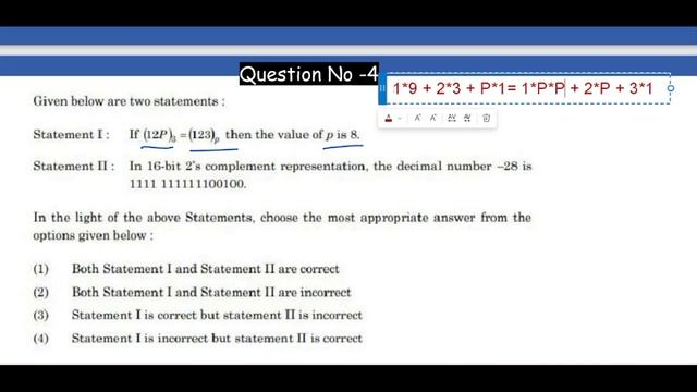 CUET 2023 Previous Year Question || Computer Section || Complete Solution #cuetmca2024
