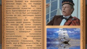 Жюль Верн Дети капитана Гранта 1 часть 5 глава Отплытие «Дункана»