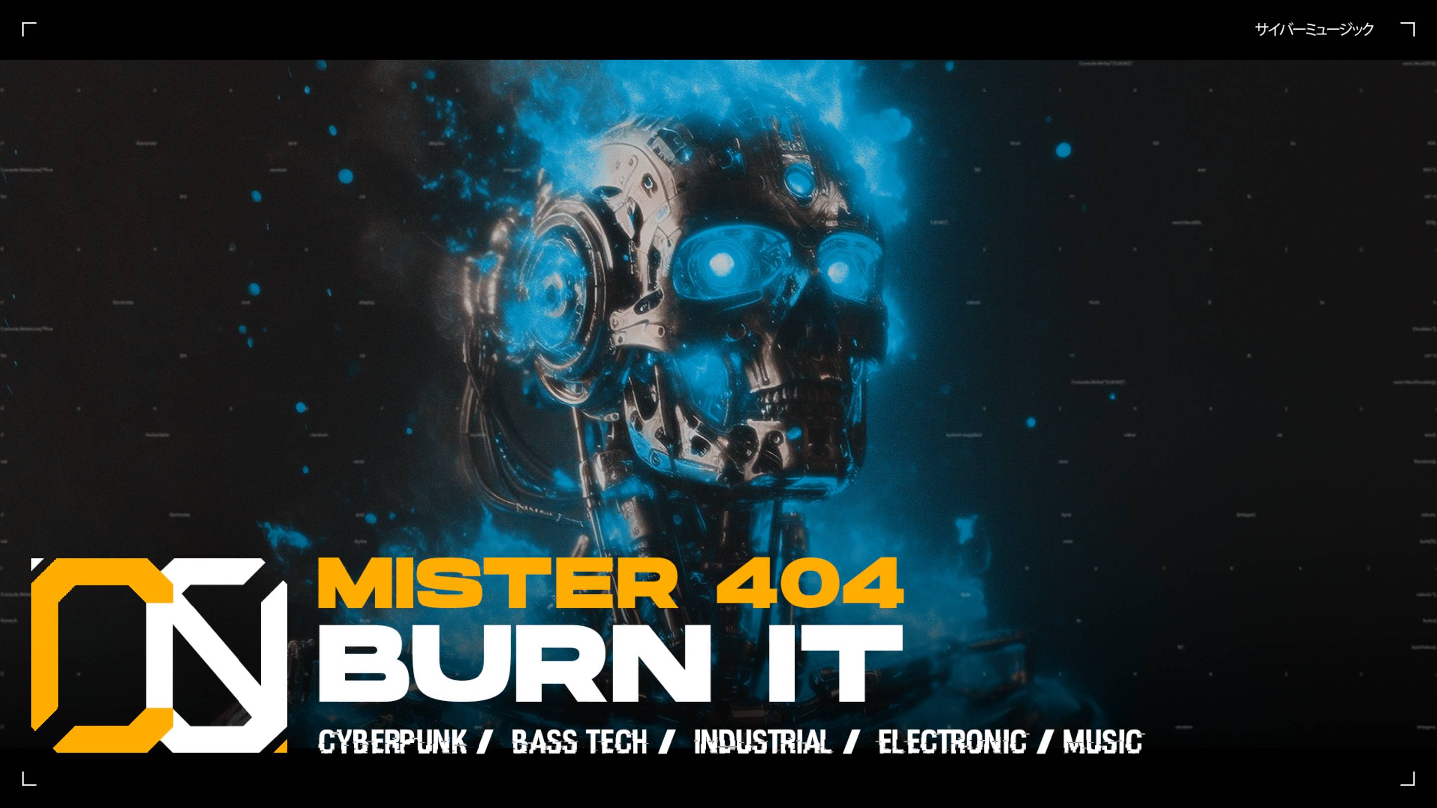 Mister 404 - Burn it  [ Cyberpunk \ Midtempo \ Industrial ] Music | Киберпанк музыка