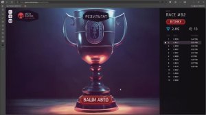 metaracing 🚦🚗 blockchain ton game / play-to-earn