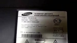 Ремонт плазмы Samsung PS-42C91HR