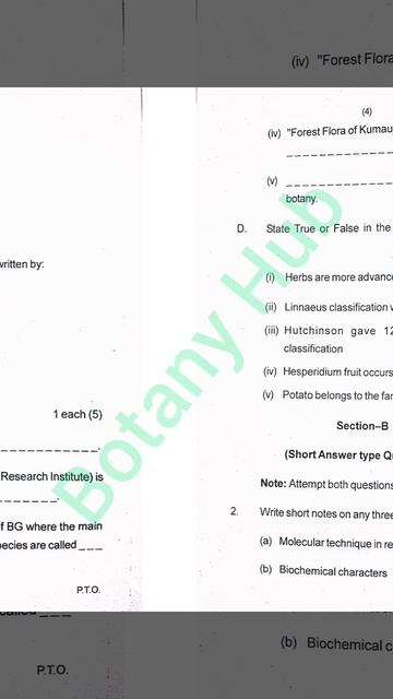 M.Sc. 2 Sem- Botany, Q. Paper(2016): Diversity and Taxonomy of Angiosperms,, Kumaun Univ., Nainital смотреть онлайн