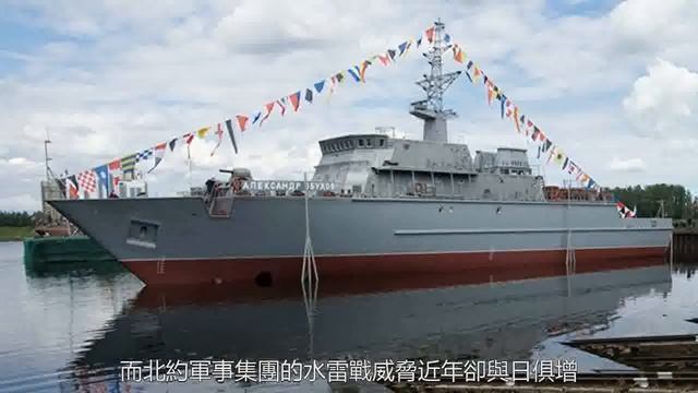 俄羅斯海軍小船也當個寶，新型掃雷艦趕緊建造，老舊型號還是蘇聯遺物