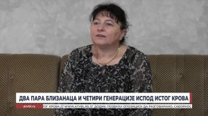 ДВА ПАРА БЛИЗАНАЦА И ЧЕТИРИ ГЕНЕРАЦИЈЕ ИСПОД ИСТОГ КРОВА