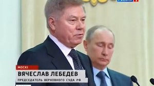 Вести (Россия 1, 21.02.2013) Выпуск в 20:00