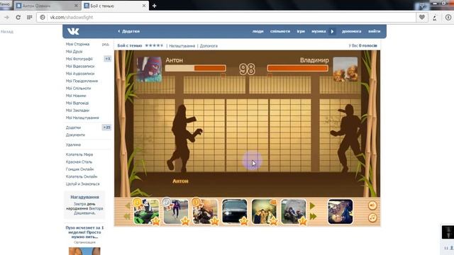 Как играл Антоха бой стеню №4 смотреть онлайн