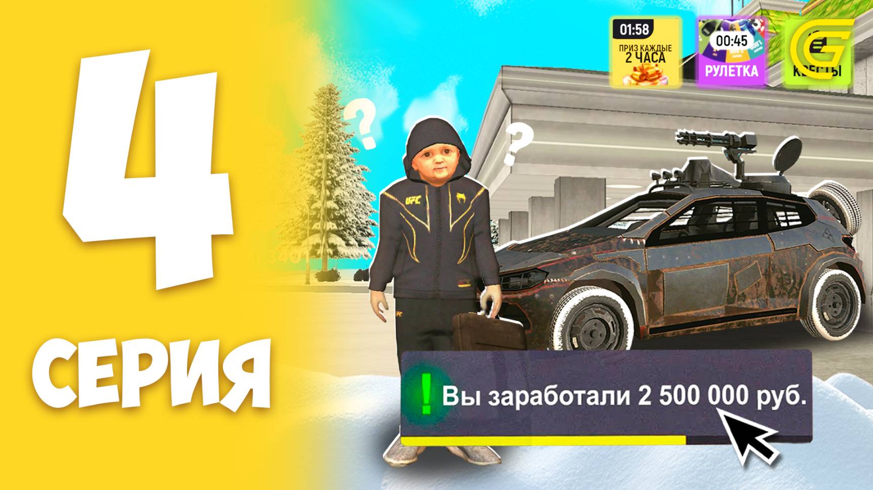 ПУТЬ НОВИЧКА на ГРАНД МОБАЙЛ #4 - ЗАРАБОТАЛ ПЕРВЫЕ МИЛЛИОНЫ в GRAND MOBILE смотреть онлайн