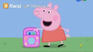 Свинка Пеппа. А ты какую музыку любишь Пеппа?
