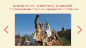 Разговоры о важном 24 февраля