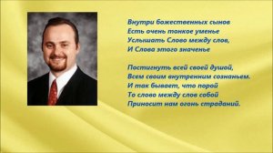 П Шавловский Авраам