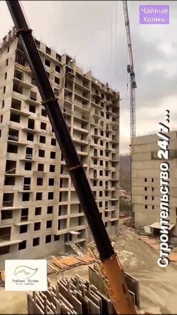Ход строительства нового комплекса Чайные холмы в Дагомысе