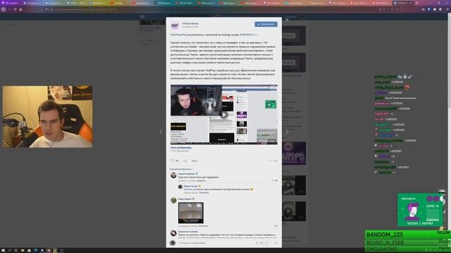 БРАТИШКИН ЧИТАЕТ ПОСТ HELLYEAH НА СТРИМИНСАЙДЕ смотреть онлайн