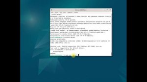 Debian 12 второй способ установки видеодрайвера Nvidia