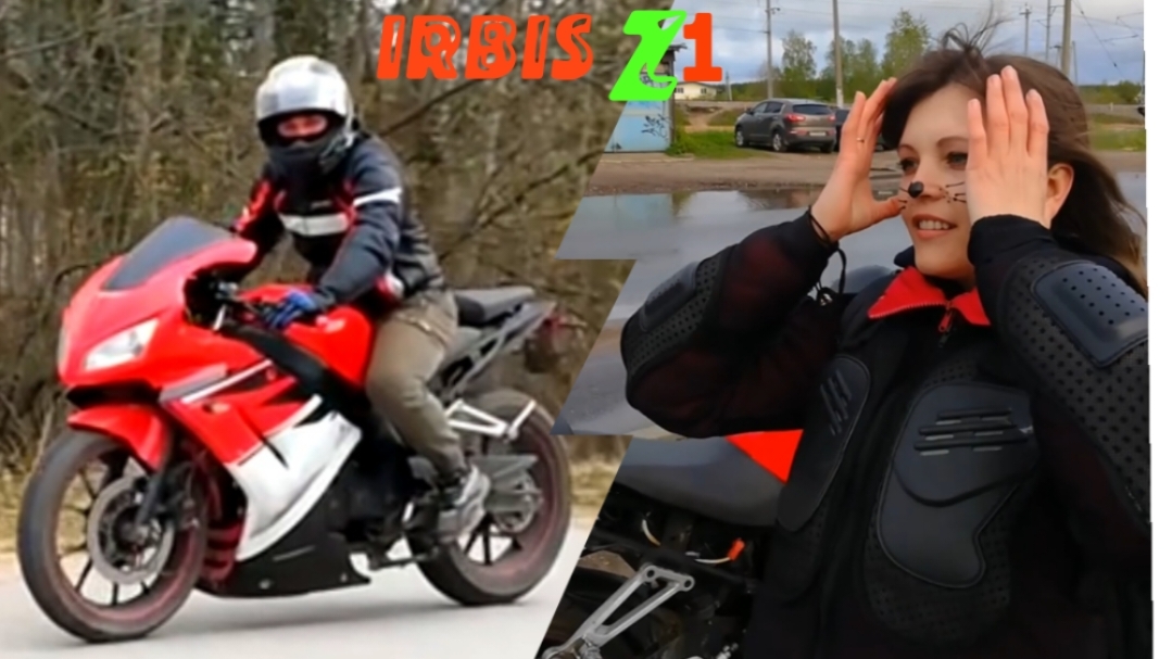 Irbis Z1 шопинг с Люськой :)