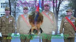 ОФИЦЕРЫ       Рутгер Гарехт