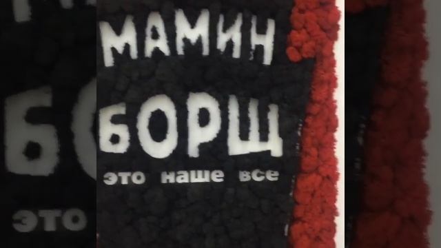 Художественные картины из мха #palmade