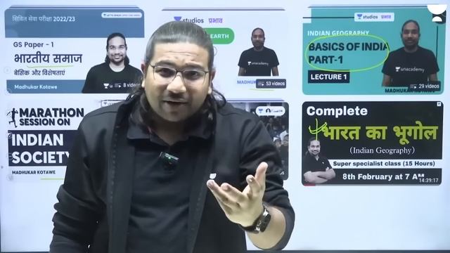 Complete UPSC IAS 2025/26 Strategy : GS, Optional, Current Affairs | Madhukar Kotawe | Motivation
