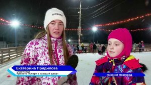 Более 3-х тысяч нижегородцев приняли участие в проекте «Спорт в каждый двор» с начала этого года