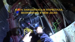 Раритетная шестерка  жигули не заводится.