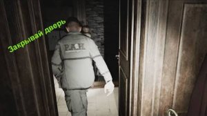 #PACIFY#pacify_gameplay_#_PACIFY_Смешные_моменты_ПЕРВАЯ_ЧАСТЬ