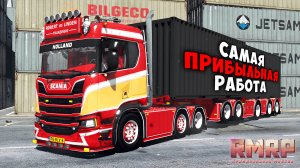 +5КК! САМАЯ ПРИБЫЛЬНАЯ РАБОТА НА RMRP 2025 ДЛЯ НОВИЧКОВ! ЛУЧШАЯ РАБОТА РМРП ГТА 5 РОССИЯ