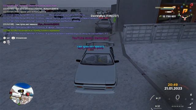 таран смотреть онлайн