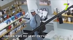 В Одессе ищут вора, укравшего духи в элитном бутике