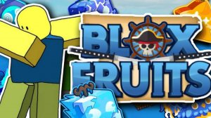 1 МИР В BLOX FRUIT-НОСТАЛЬГИЧНО НО ПУСТО