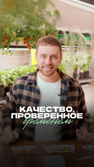 🏅 Качество, проверенное временем