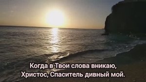 Христианское пение