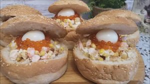 Салат в булочке ВЕЛИКОЛЕПНАЯ ЖЕМЧУЖИНА. оригинальная подача. Салат на праздничный стол