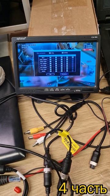 установка Камеры Заднего Вида для фургона смотреть онлайн