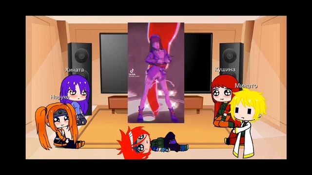 #Реакция семья наруто на тик ток 🍥3/3часть 🍥🍥🍥+хината смотреть онлайн