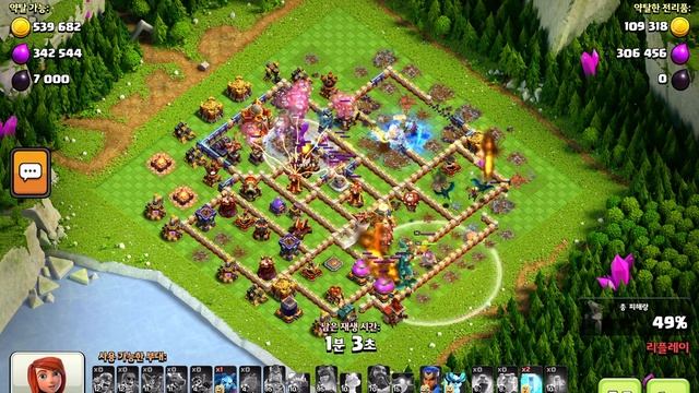 [COC] Th16 Triple Clone Hydra in Legend League (8/5) смотреть онлайн