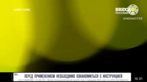 конец Лайм Тайм начало Лучшие Песни на Bridge Русский Хит (03.03.2024)