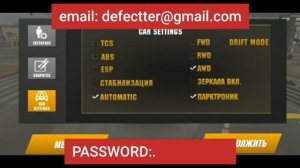 Слив Аккаунта | Free Account In Car Parking Multiplayer part 2