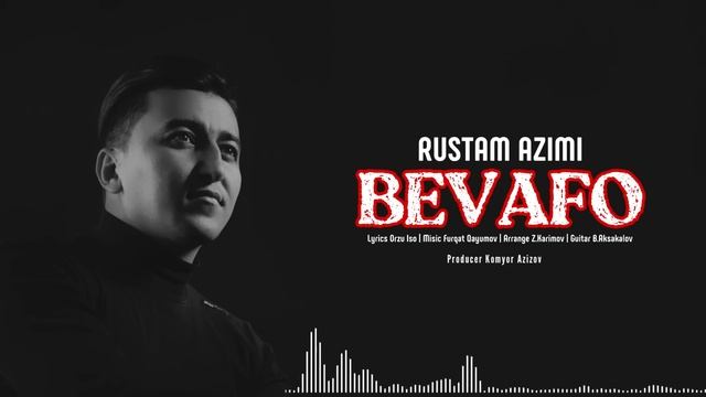 Rustam Azimi Bevafo / Рустам Азими Бевафо (official audio)