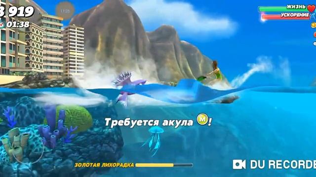 Прохожу Акул 2 часть смотреть онлайн