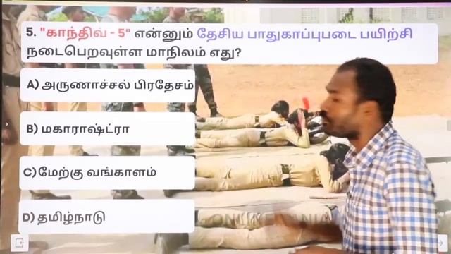 📅 15 September 2023 Daily Tnpsc Group 4 Current Affairs in Tamil | Detailed Explanation & Free Pdf