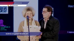 Третий российский фестиваль отечественного кино «Черноречье Фест» открылся в Дзержинске