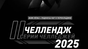Николай Козлов, ТФ Чебоксары, член клуба, количество повторений 51