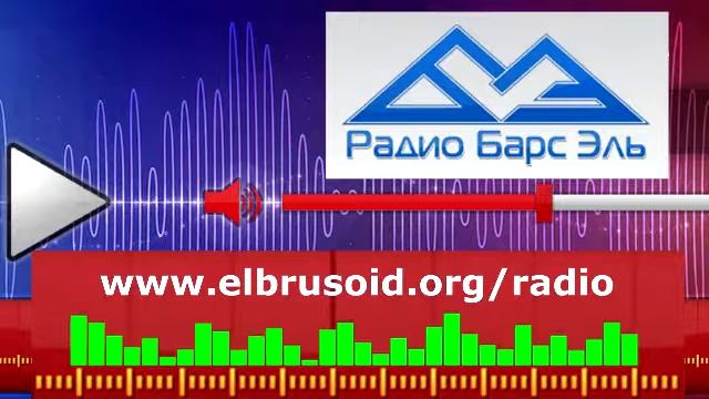 Кабардокова Зухра   Къыш эди