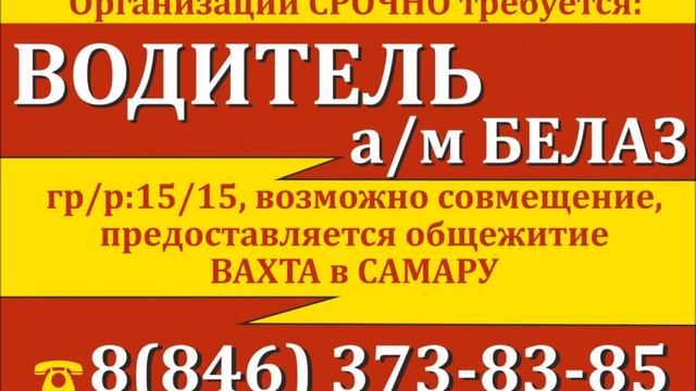 0761 от 21.12.2020г. интернет-газета Вакансии Саратова от А до Я