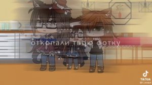 ♡В далёком 2030♡ #гачалайф #гачаклуб