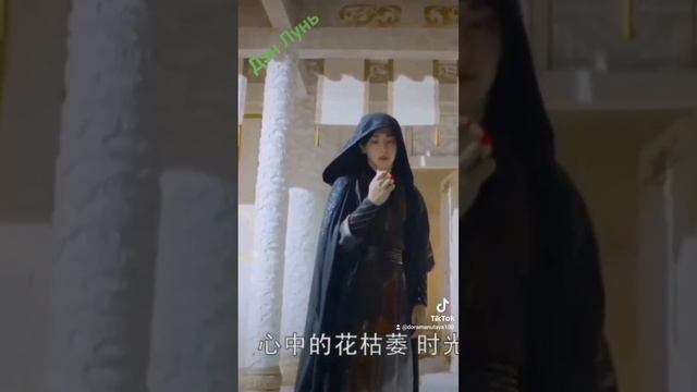 Дэн Лунь ♥️ Удушающая сладость заиндевелый пепел 🔥