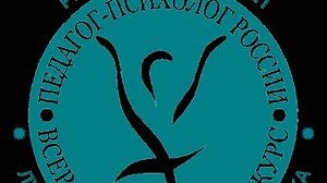 3:59
Визитная карточка на конкурс "Педагог-психолог года - ЛНР 2025"