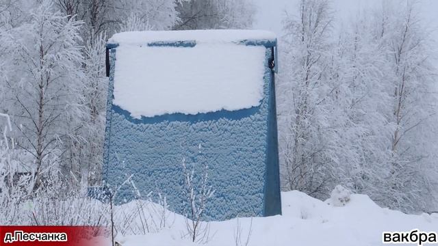 Печора. д. Песчанка смотреть онлайн