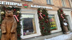 СХОДИЛА С МАМОЙ В КАЛИТОЧНУЮ