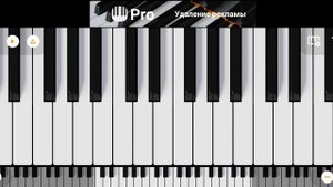 фартыпьяно