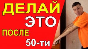Приседания по Неумывакину Круто «раскачают» весь организм и укрепят коленные Суставы. Особенно после